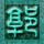 生化危机